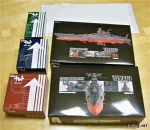 PG Yamato - 그대로 끄집어 내면 이런 모양. (2/2)