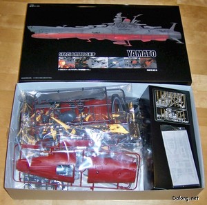 PG Yamato - A /B 박스 오픈. 부품들이 빼곡합니다. (2/2)