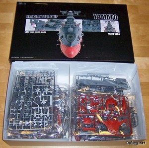 PG Yamato - A /B 박스 오픈. 부품들이 빼곡합니다. (1/2)