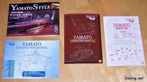 PG Yamato - 컬러 소개 매뉴얼, 흑백 조립 매뉴얼, 런너배치도, 동작 설명서 등 총 4가지가 들어있네요~