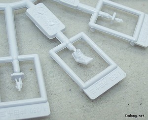 PG Yamato - 이상하게 생겨먹은 하얀색 런너가 하나 있는데.. 이런식으로 등장인물이 하나하나 1/350의 초소형 인형으로 들어있습니다. 각 피규어 위에는 이름까지 써주는 센스! 사진 중앙의 피규어는 바로 선장님.. 침