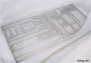 PG Yamato - 에칭 파츠