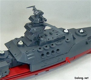 PG Yamato - 사이드 장갑 장착.