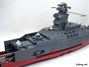 PG Yamato - 장착.