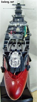 PG Yamato - Part Review