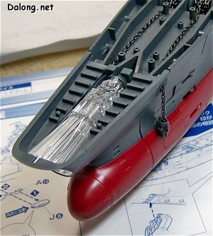 PG Yamato - 파동포부 결합