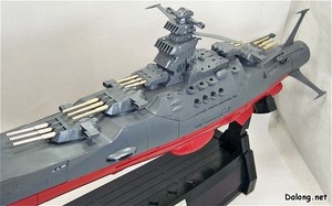 PG Yamato - 파트 11 완성! 이제 고지가 얼마 안남았습니다~