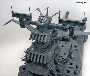 PG Yamato - Part Review