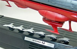 PG Yamato - Part Review