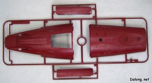 PG Yamato - Runner (1/32)