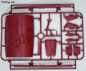 PG Yamato - Runner (2/32)