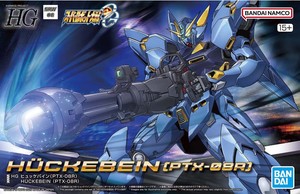 Super Robot War Huckebeun [PTX-08R] 박스