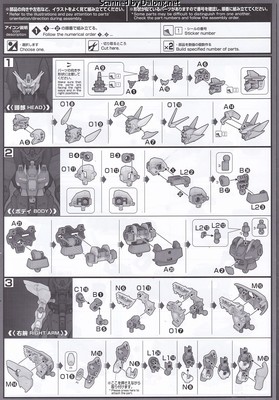 Super Robot War Huckebeun [PTX-08R] - Manual (4/10)