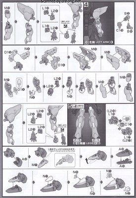 Super Robot War Huckebeun [PTX-08R] - Manual (5/10)