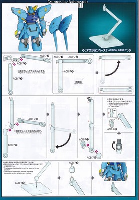 Super Robot War Huckebeun [PTX-08R] - Manual (8/10)