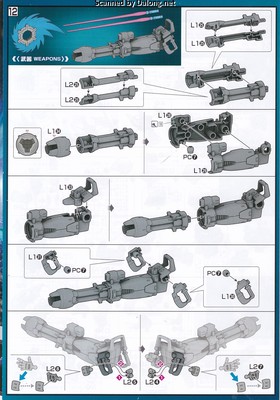 Super Robot War Huckebeun [PTX-08R] - Manual (9/10)