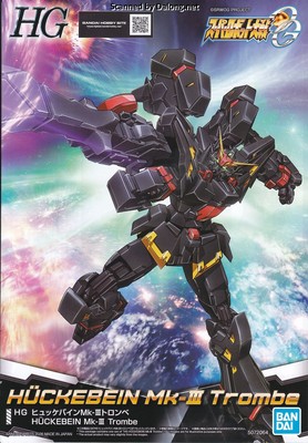 Super Robot War Huckebein Mk-III Trombe - Manual (1/10)