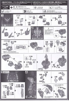 Super Robot War Huckebein Mk-III Trombe - Manual (4/10)