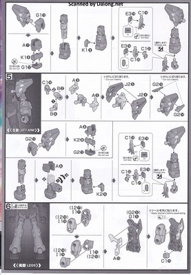 Super Robot War Huckebein Mk-III Trombe - Manual (5/10)