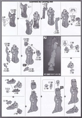 Super Robot War Huckebein Mk-III Trombe - Manual (6/10)