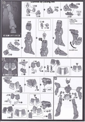 Super Robot War Huckebein Mk-III Trombe - Manual (7/10)
