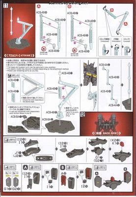 Super Robot War Huckebein Mk-III Trombe - Manual (8/10)