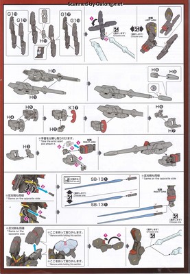 Super Robot War Huckebein Mk-III Trombe - Manual (10/10)