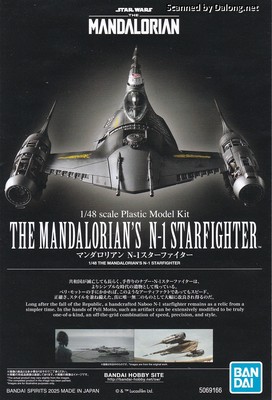 Star Wars 1/48 The Mandalorian's N-1 Starfighter - Manual (1/8)