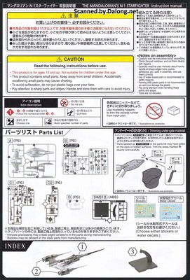 Star Wars 1/48 The Mandalorian's N-1 Starfighter - Manual (3/8)