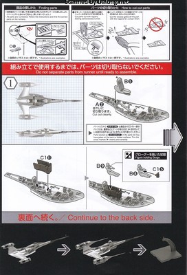 Star Wars 1/48 The Mandalorian's N-1 Starfighter - Manual (4/8)