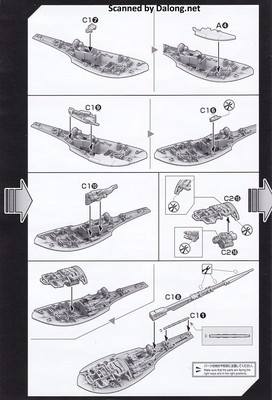 Star Wars 1/48 The Mandalorian's N-1 Starfighter - Manual (5/8)