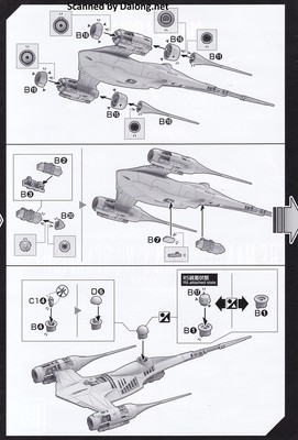Star Wars 1/48 The Mandalorian's N-1 Starfighter - Manual (7/8)