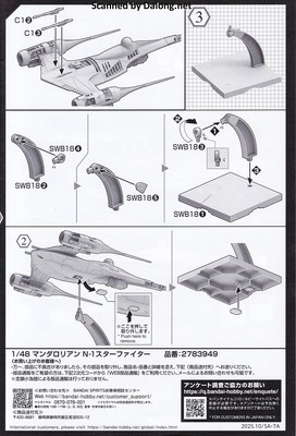 Star Wars 1/48 The Mandalorian's N-1 Starfighter - Manual (8/8)