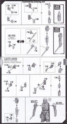 1/12 만달로리안 & 그로구 - Manual (9/12)