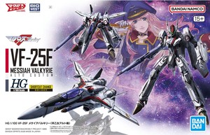 Macross VF-25F Messiah Valkyrie Alto Custom 박스