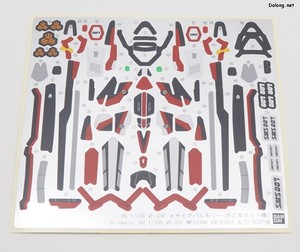 Macross VF-25F Messiah Valkyrie Alto Custom - 스티커