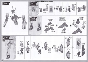 Macross VF-25F Messiah Valkyrie Alto Custom Deluxe Set - Manual (6/20)