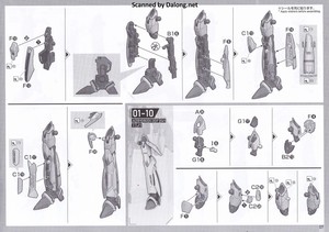 Macross VF-25F Messiah Valkyrie Alto Custom Deluxe Set - Manual (7/20)