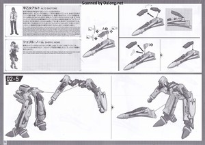 Macross VF-25F Messiah Valkyrie Alto Custom Deluxe Set - Manual (14/20)