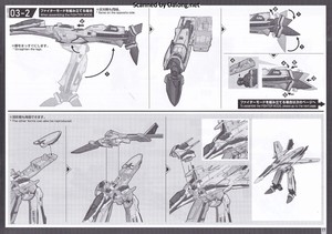 Macross VF-25F Messiah Valkyrie Alto Custom Deluxe Set - Manual (17/20)