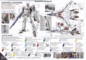 Macross VF-25F Messiah Valkyrie Alto Custom Deluxe Set - Manual (20/20)