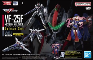 Macross VF-25F Messiah Valkyrie Alto Custom Deluxe Set 박스