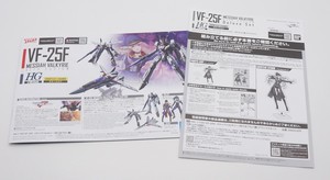 Macross VF-25F Messiah Valkyrie Alto Custom Deluxe Set - 일반판 매뉴얼에 아크릴 스탠드/데칼 설명서가 추가되어 있습니다.