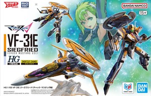 Macross VF-31E Siegfried (Chuck Mustang Use) 박스