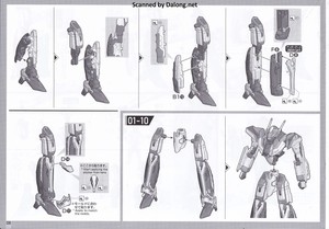 Macross VF-25F Messiah Valkyrie Alto Custom Deluxe Set - Manual (8/20)