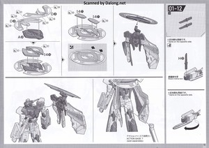 Macross VF-25F Messiah Valkyrie Alto Custom Deluxe Set - Manual (11/20)