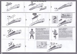 Macross VF-25F Messiah Valkyrie Alto Custom Deluxe Set - Manual (14/20)