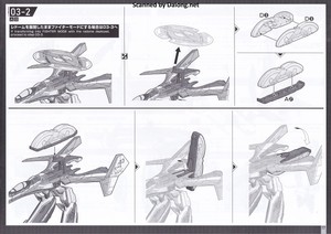 Macross VF-25F Messiah Valkyrie Alto Custom Deluxe Set - Manual (17/20)