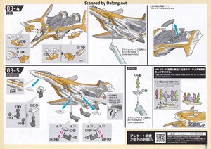 Macross VF-25F Messiah Valkyrie Alto Custom Deluxe Set - Manual (19/20)