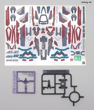 MacrossHG VF-31S Siegfried (Arad Molders Use) Deluxe Set - Runner (9/10)